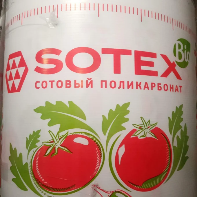 Сотовый поликарбонат от 2200р. 